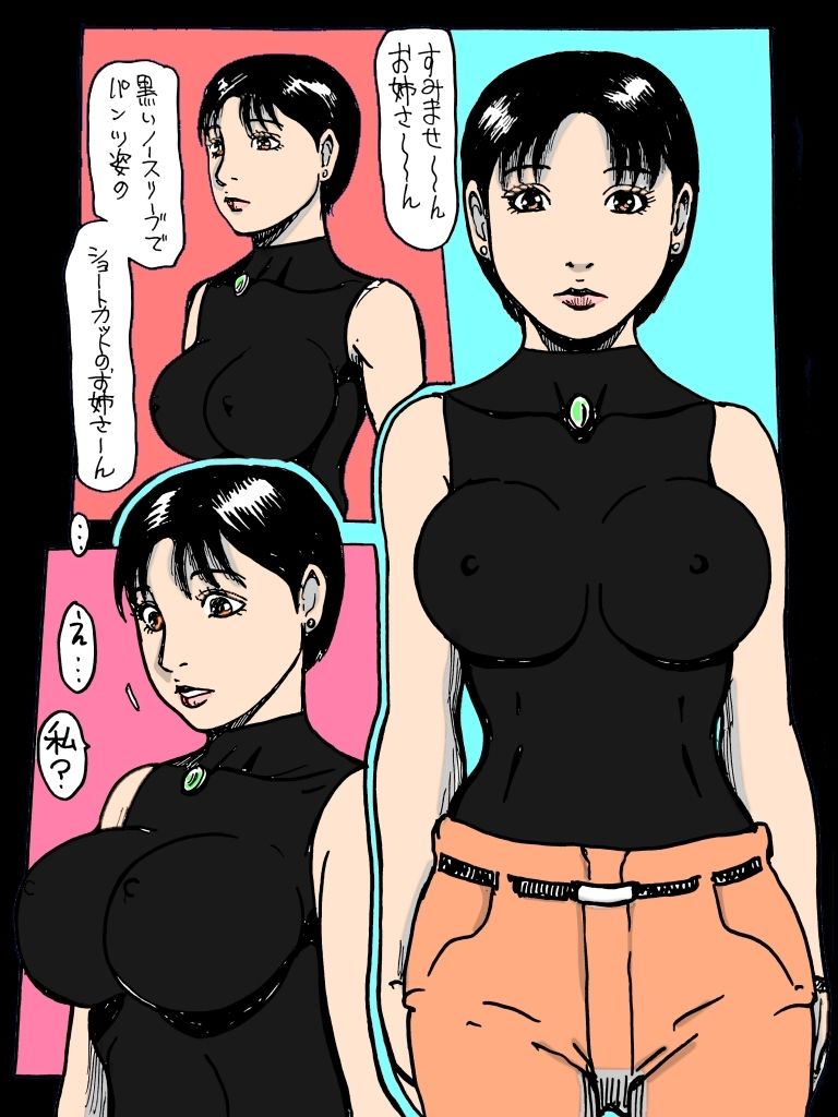 愛液垂らす日々の人妻 - サンプル画像 1