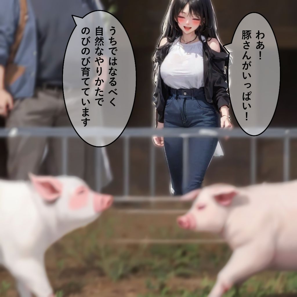 変態アイドル体当たりレポート - サンプル画像 7