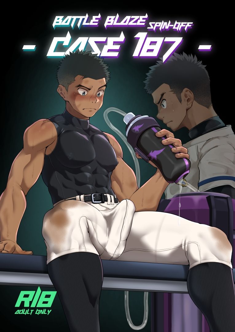 BATTLE BLAZE SPIN-OFF -CASE187- - サンプル画像 1