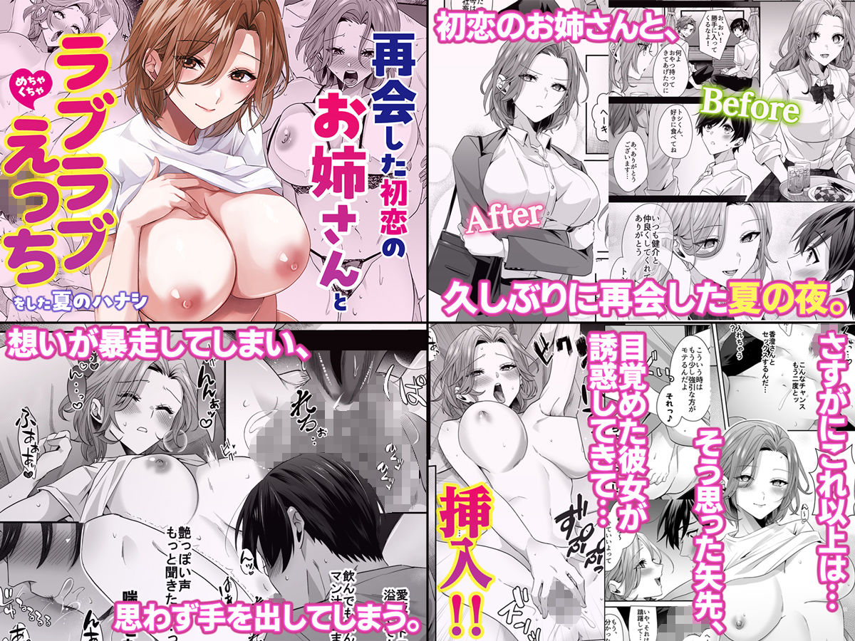 4作品超お買い得パックセール【第30弾】 - サンプル画像 4