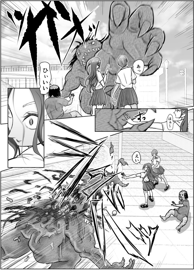 これは除霊です2 - サンプル画像 4