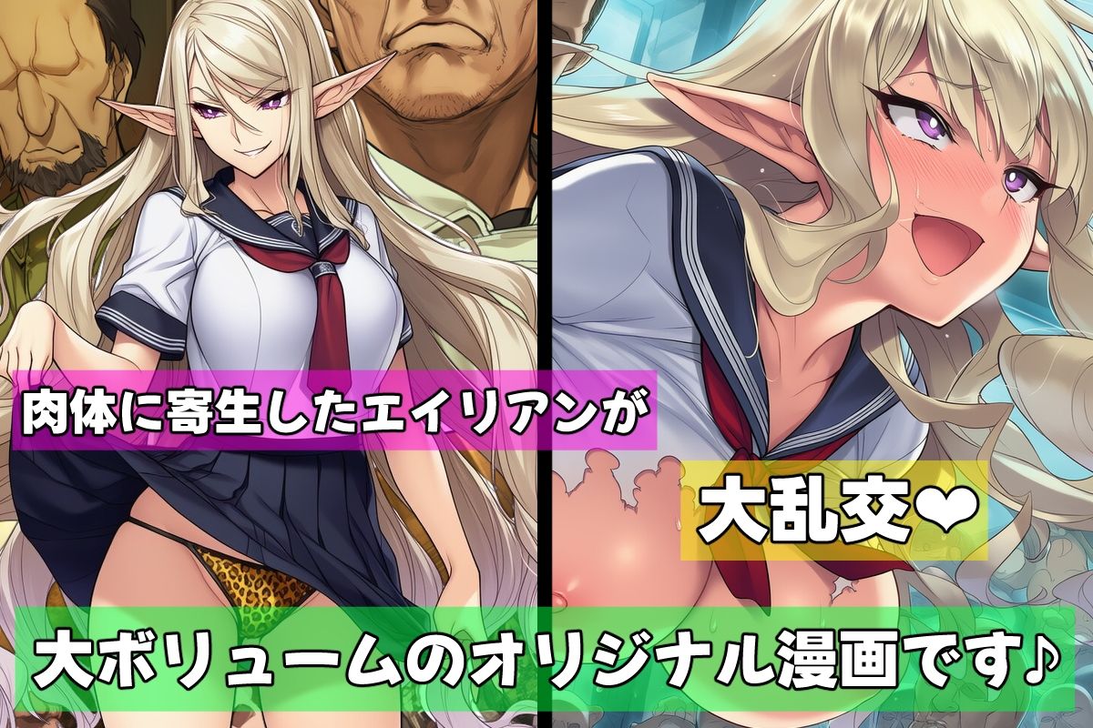 星装剣のフラガラッハ - サンプル画像 3