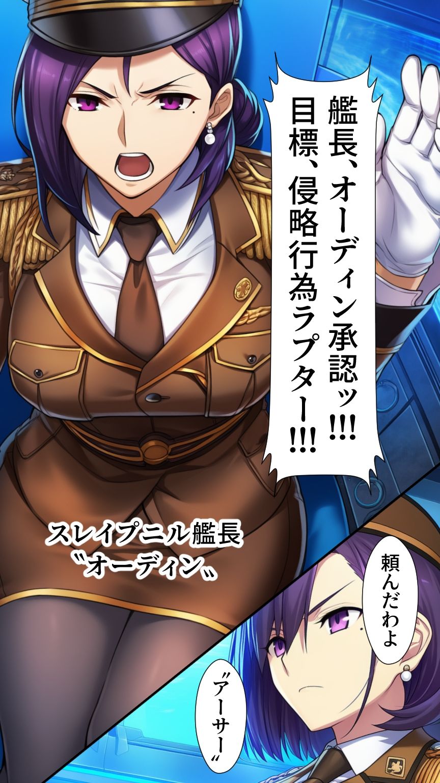 星装剣のフラガラッハ - サンプル画像 7