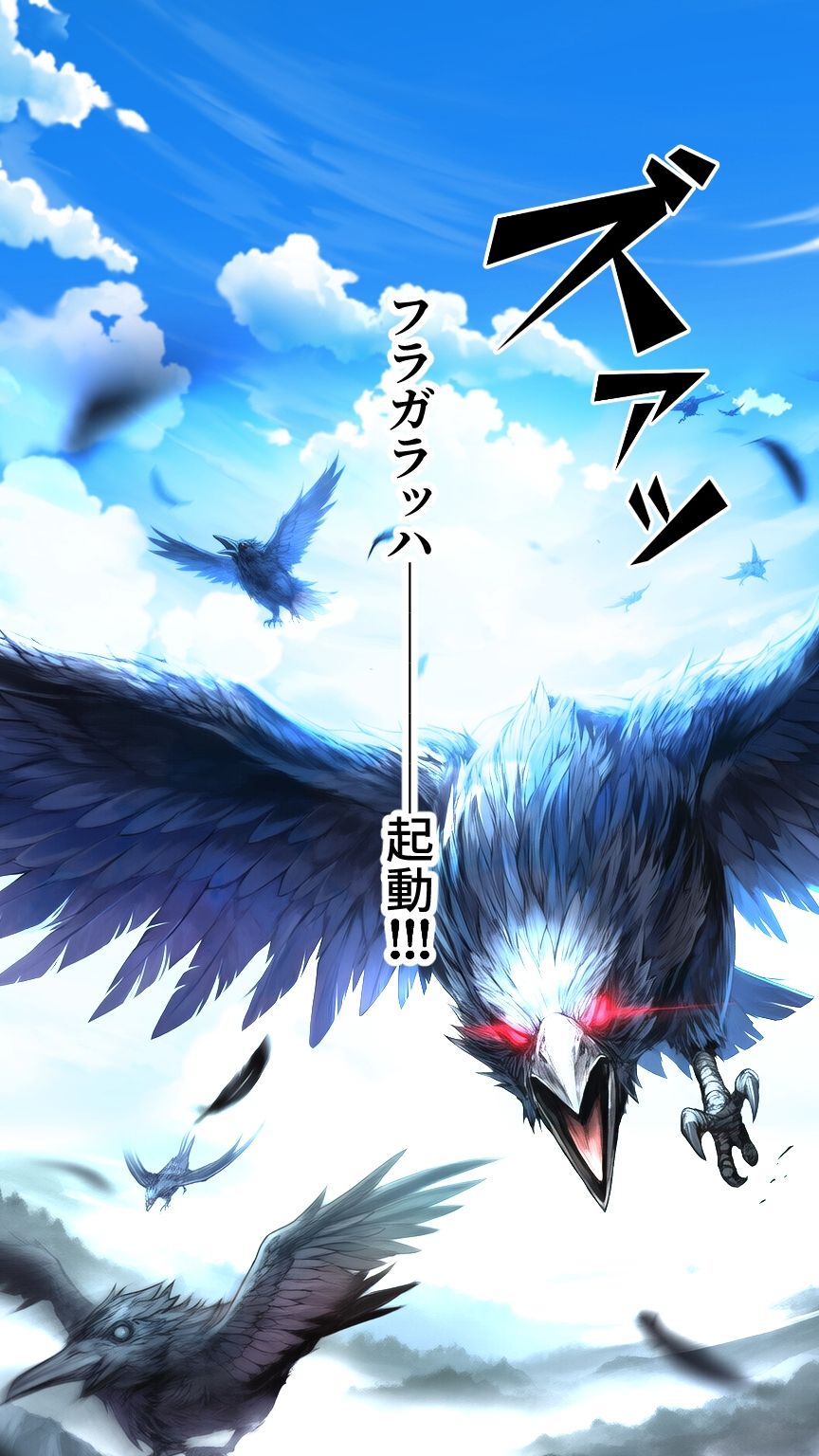 星装剣のフラガラッハ - サンプル画像 8