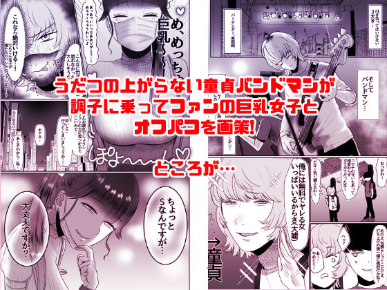 おねぇさんに喰われる。総集編1 - サンプル画像 1