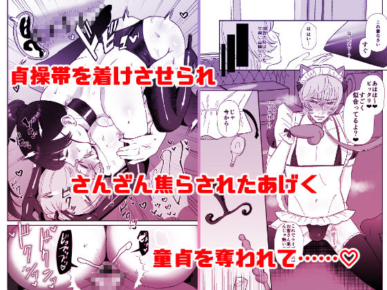 おねぇさんに喰われる。総集編1 - サンプル画像 3