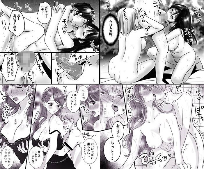 年上熟女の魅力  全43作品セット1503P - サンプル画像 7