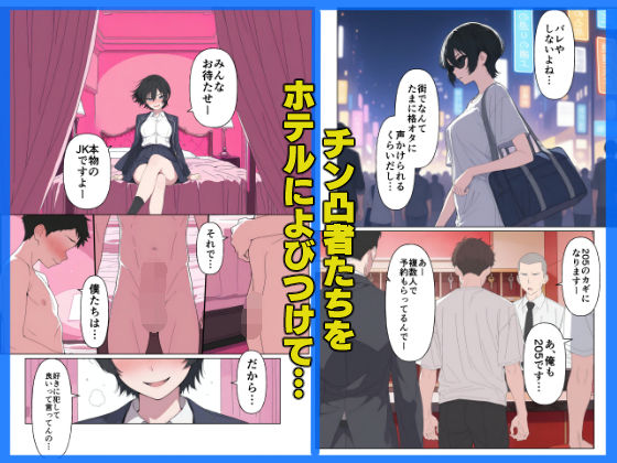 現役JK格闘家は穴モテしたい - サンプル画像 6