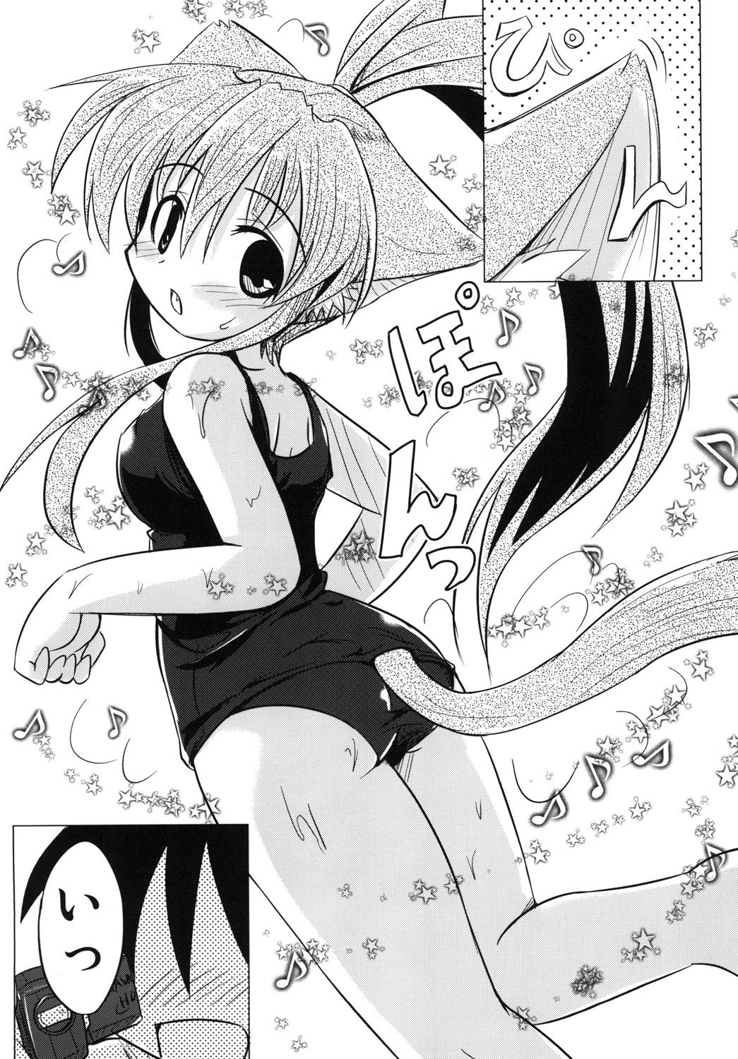 妄想戦○乙女Vol.4 - サンプル画像 2