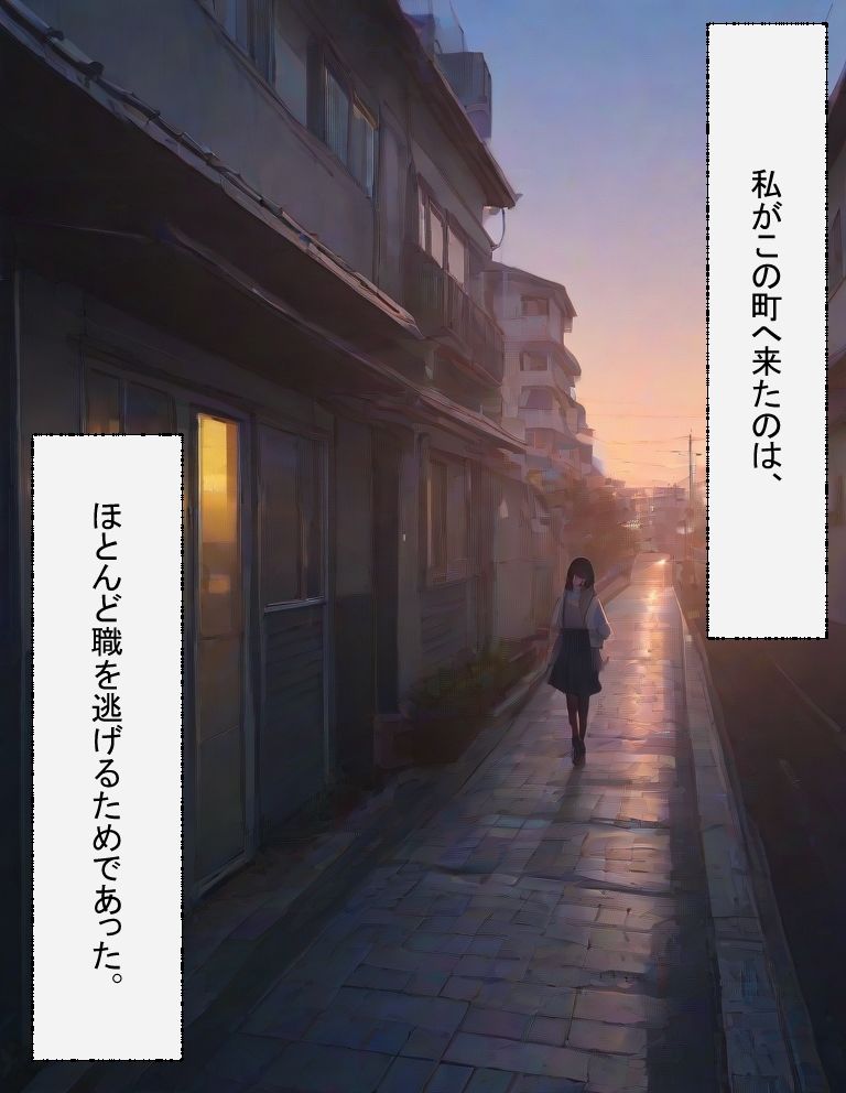 或る人妻の手 - サンプル画像 1