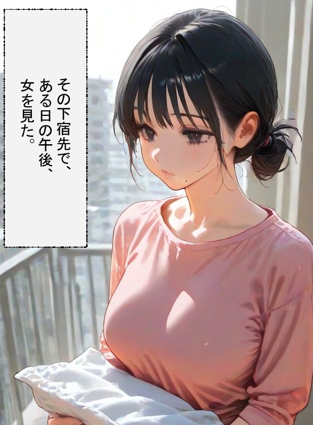 或る人妻の手 - サンプル画像 2