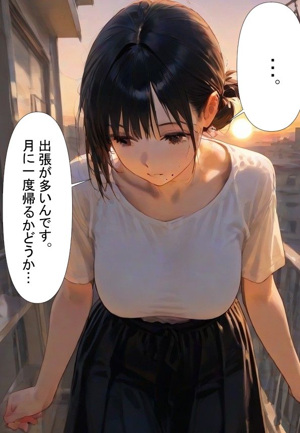 或る人妻の手 - サンプル画像 4