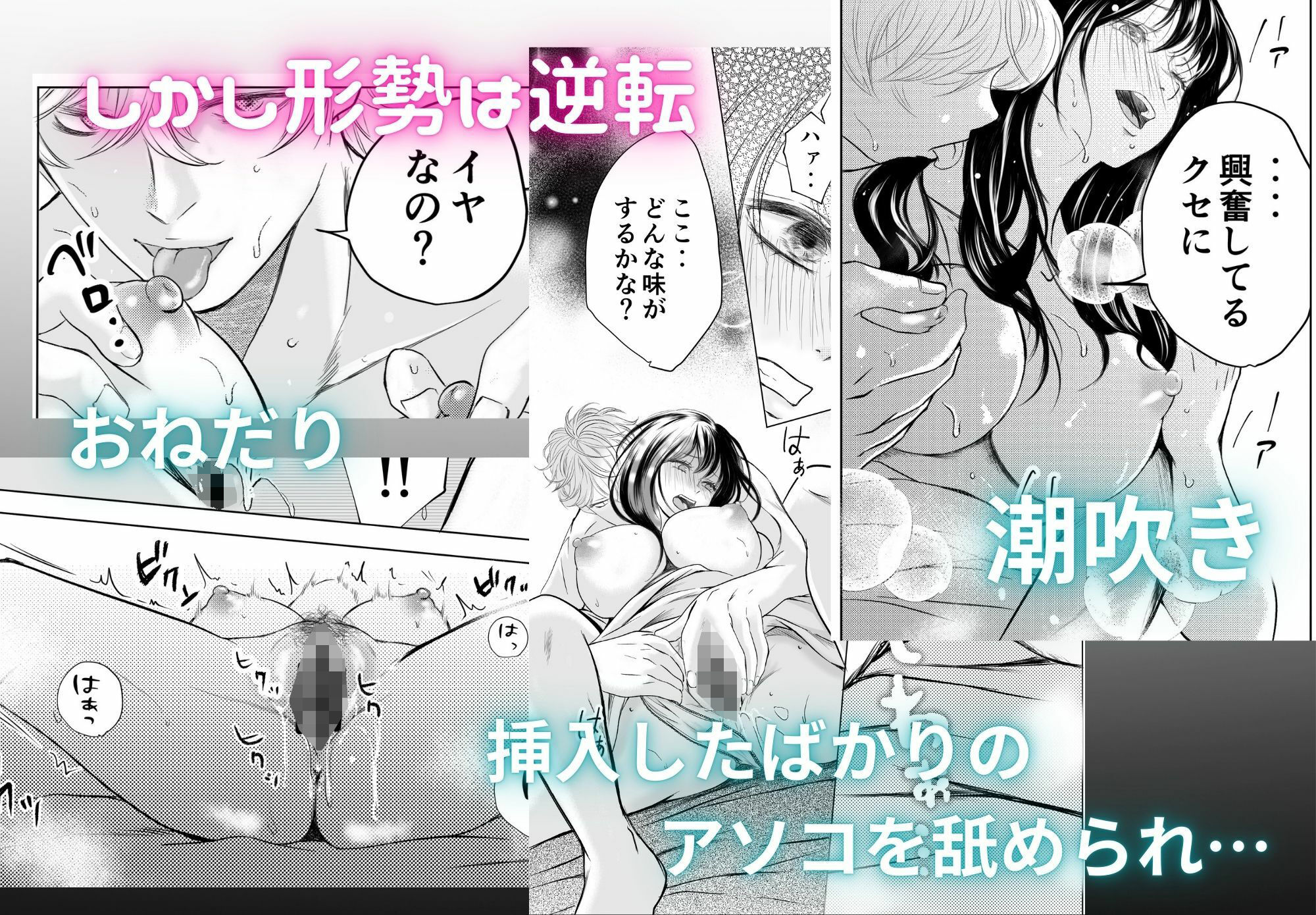 日向さんにはまだ恋を知られていない - サンプル画像 5