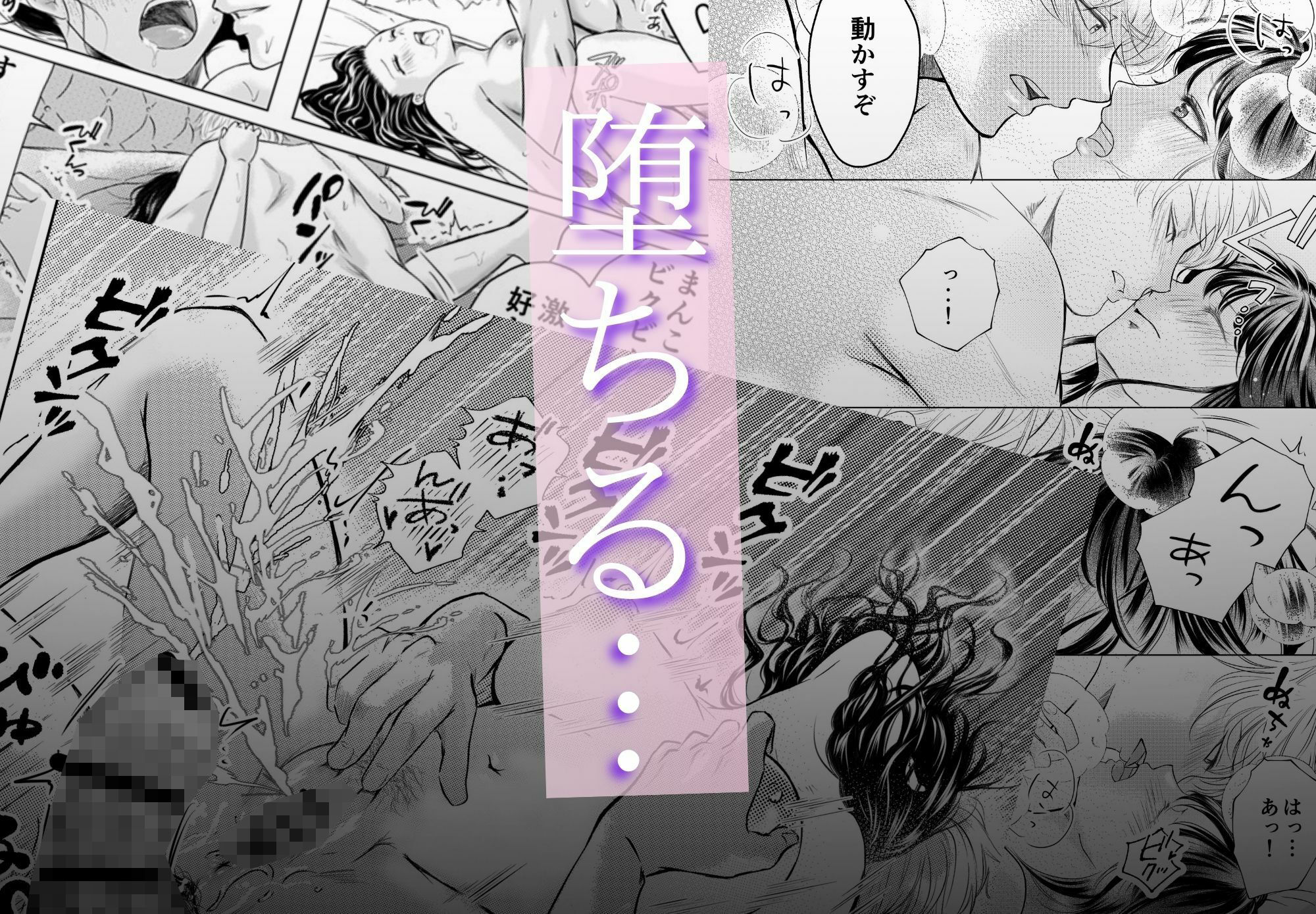 日向さんにはまだ恋を知られていない - サンプル画像 9