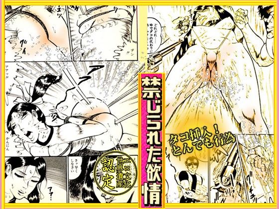 堕天使画集「禁じられた欲情」 - サンプル画像 5