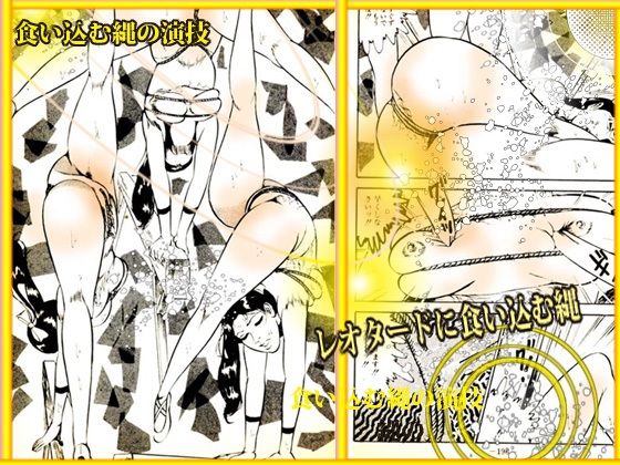 堕天使画集「禁じられた欲情」 - サンプル画像 7