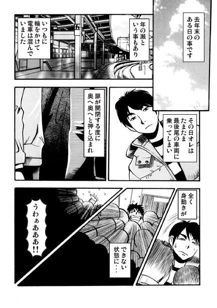 ヤカラ・ラ・バンバ - サンプル画像 1