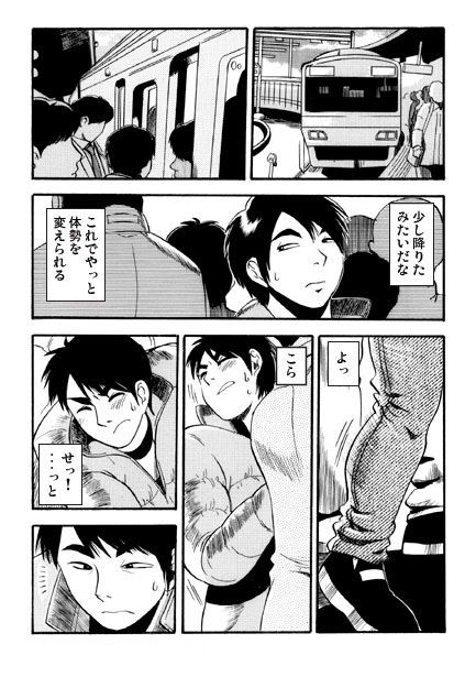 ヤカラ・ラ・バンバ - サンプル画像 2