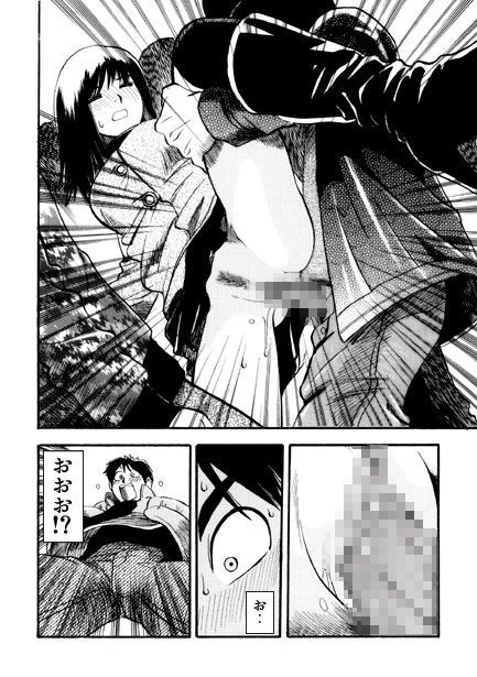 ヤカラ・ラ・バンバ - サンプル画像 3