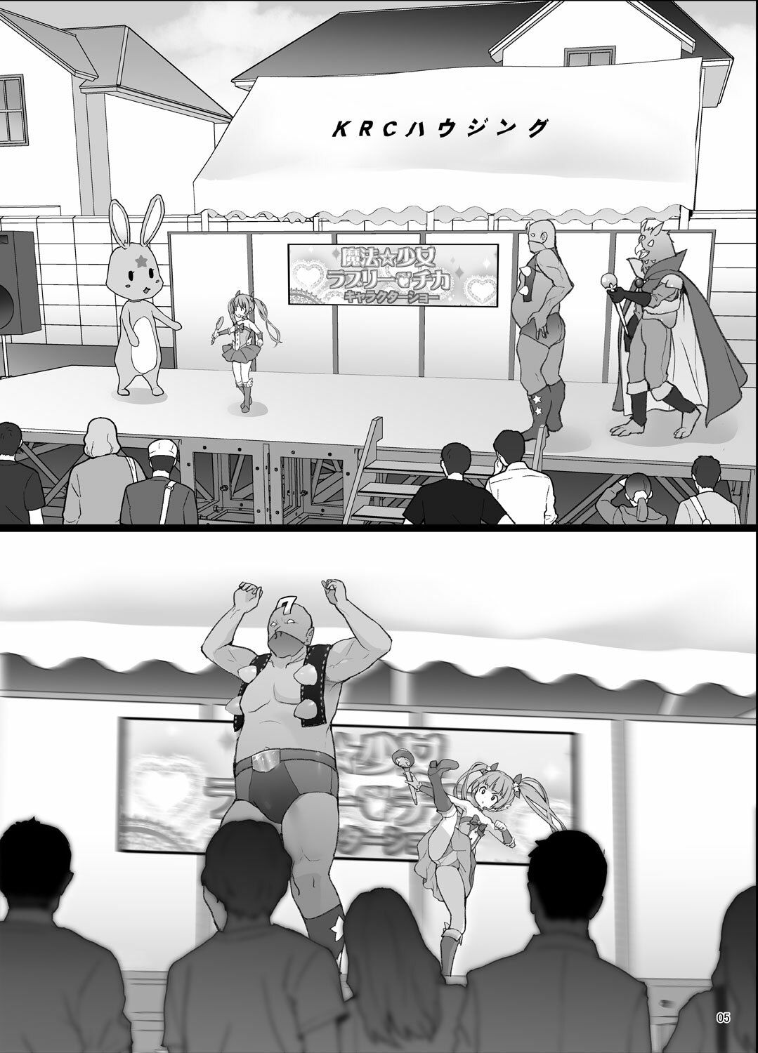 某芸能事務所盗撮画像流出まとめ4 - サンプル画像 1