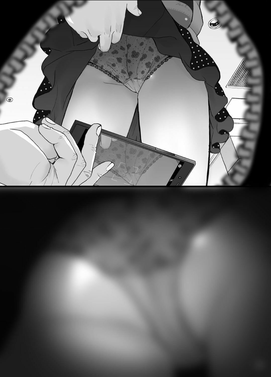 某芸能事務所盗撮画像流出まとめ4 - サンプル画像 5