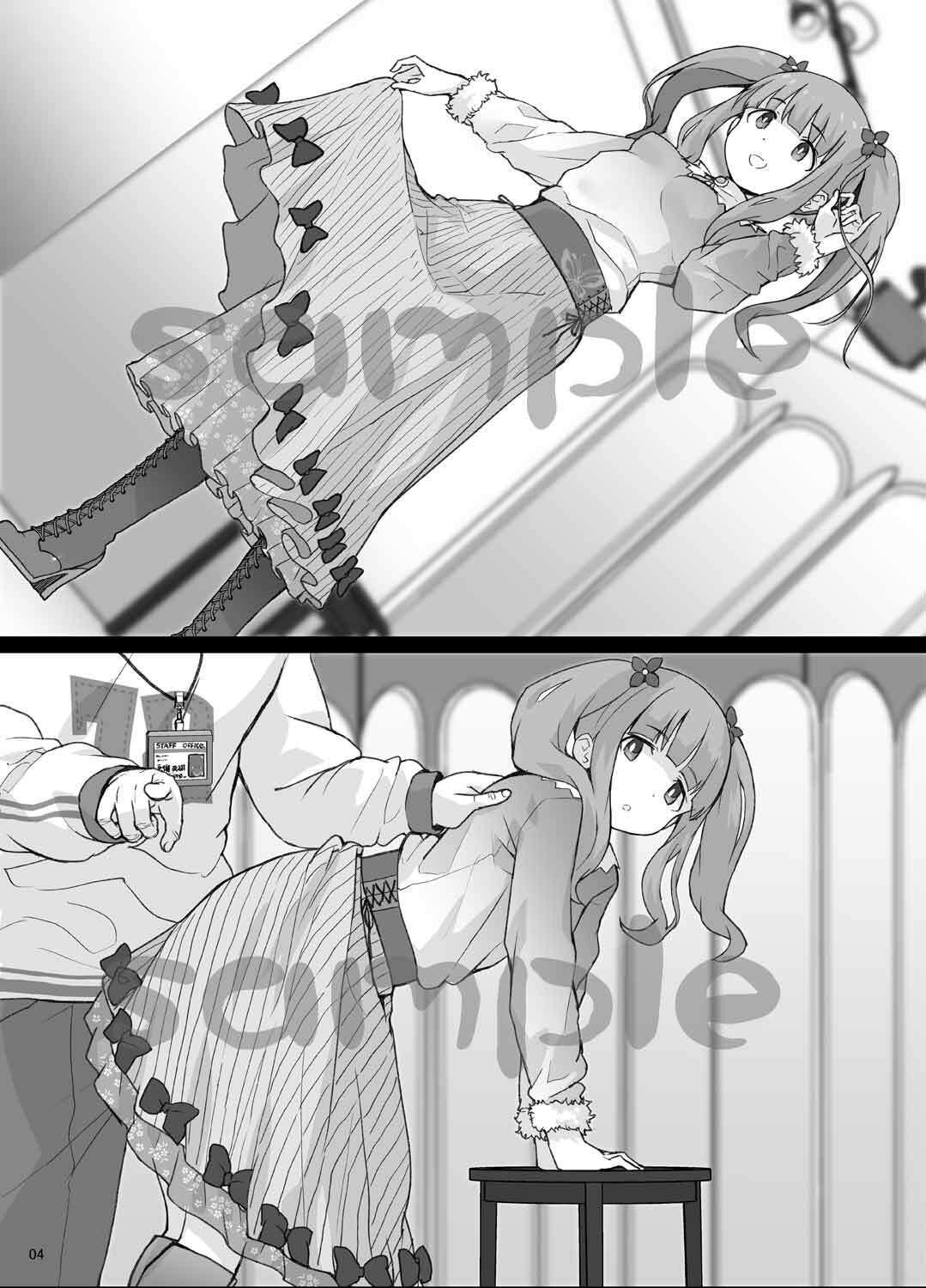 某芸能事務所盗撮画像流出まとめ5 - サンプル画像 1