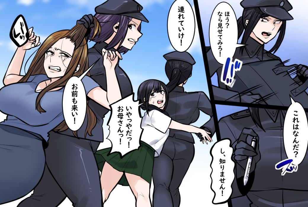 女子刑務所 セレブSM拷問2 - サンプル画像 4