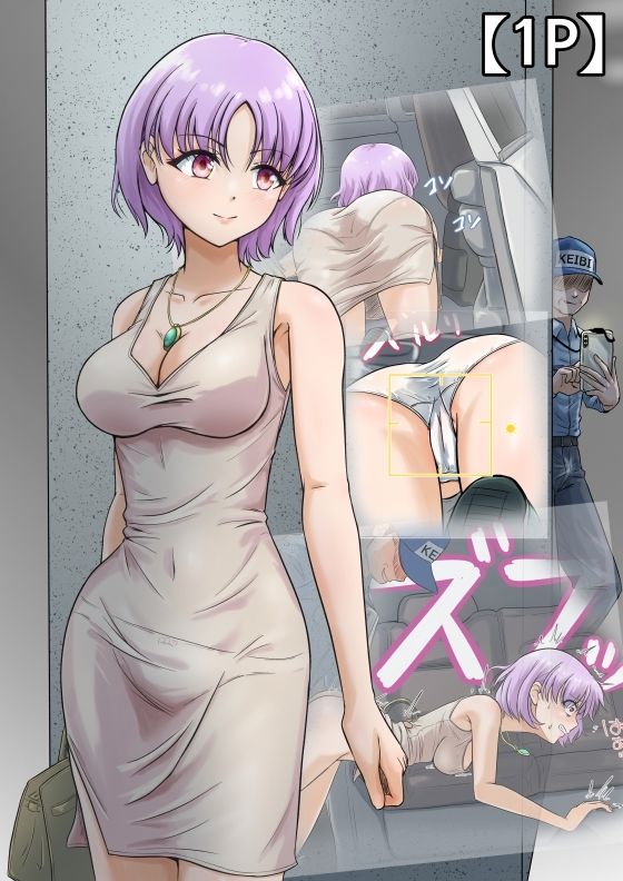 若い美人妻は理不尽に挿入されても抵抗できない - サンプル画像 2