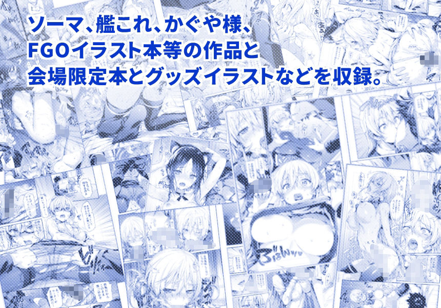 ねこはまんまがうつくしいまとめ本3 - サンプル画像 2