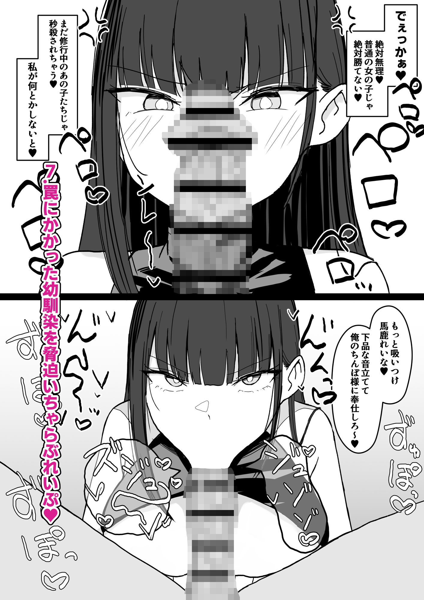 いちゃらぶレ●プ無理やり合意セックス集3 - サンプル画像 3