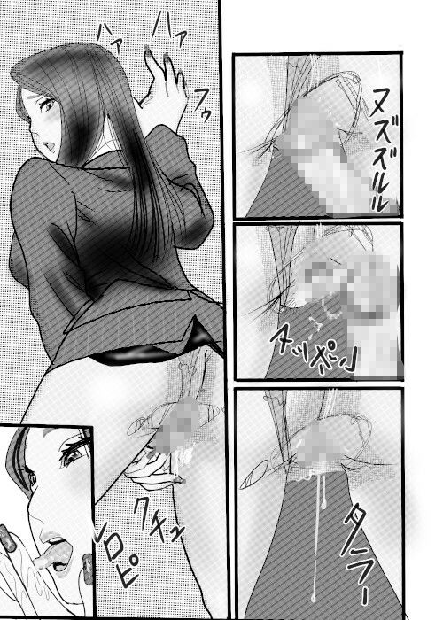 クチュクチュワイセツ電車最終回 - サンプル画像 6