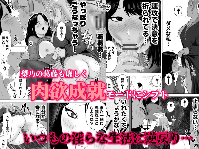 尻フェチふたなりと巨根好き隣人美女の淫らすぎる日常 - サンプル画像 3