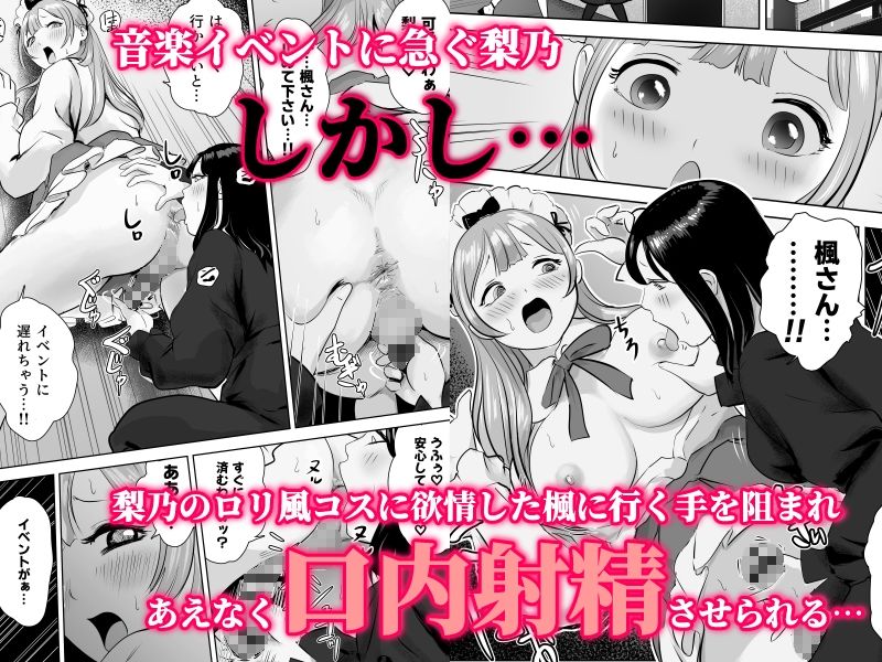 尻フェチふたなりと巨根好き隣人美女の淫らすぎる日常 - サンプル画像 7