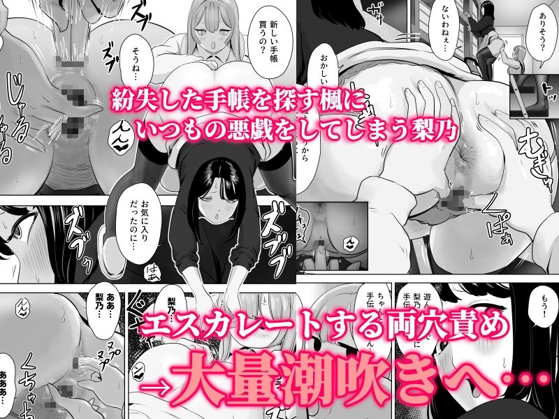 尻フェチふたなりと巨根好き隣人美女の淫らすぎる日常 - サンプル画像 8