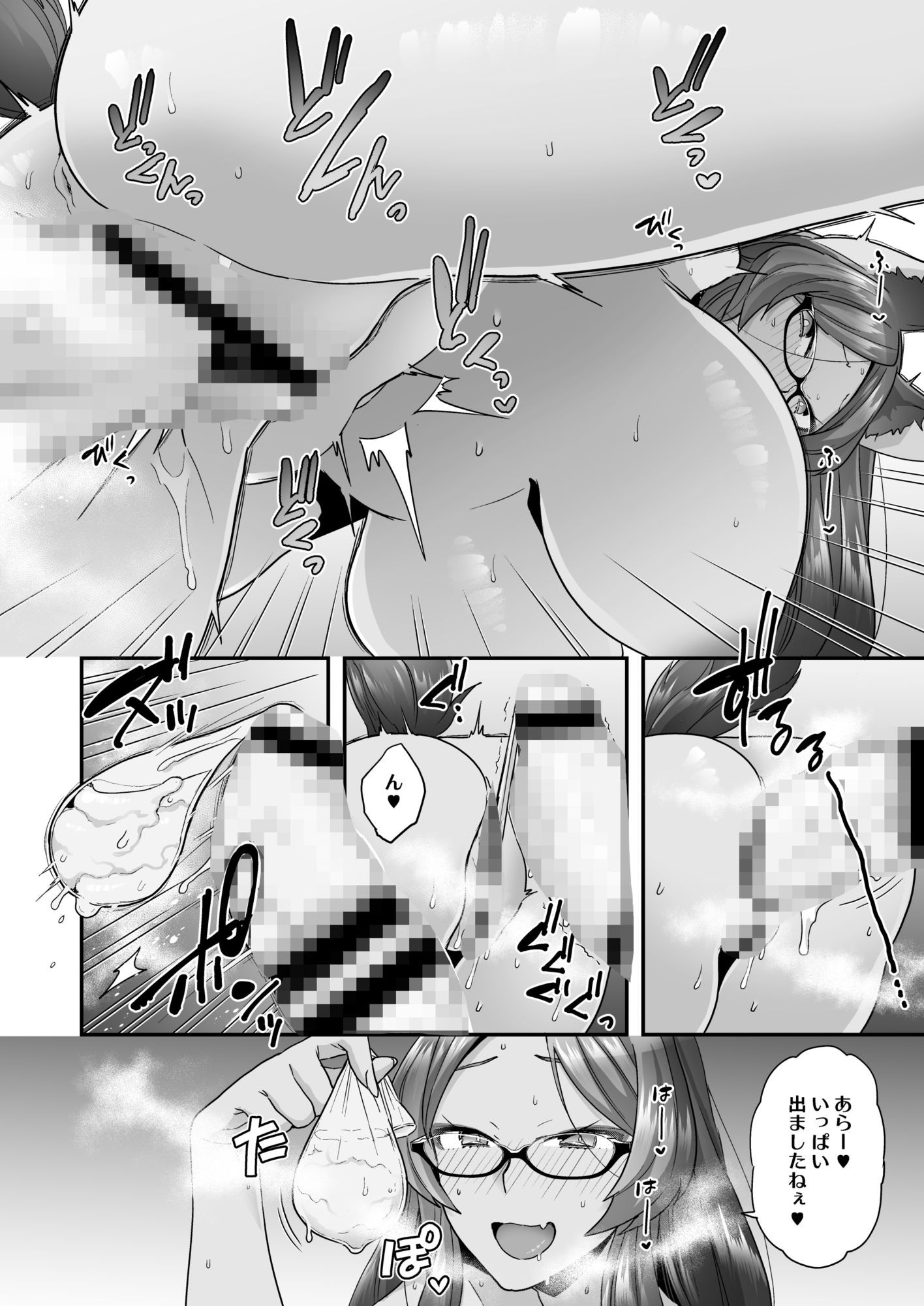 Luluhawa hour - サンプル画像 6