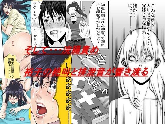 女による女への凌●10作品セット247P - サンプル画像 7