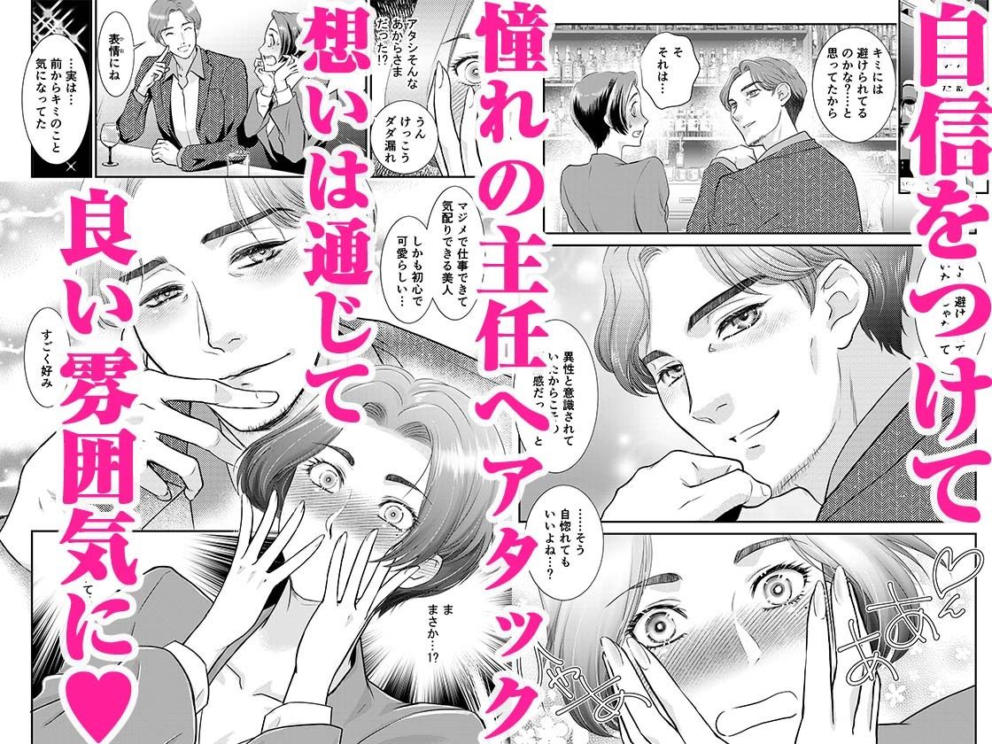 「人妻なのに…夫以外のアレを…」〜温泉旅行でビクビク美乳マッサージ〜 5 - サンプル画像 4