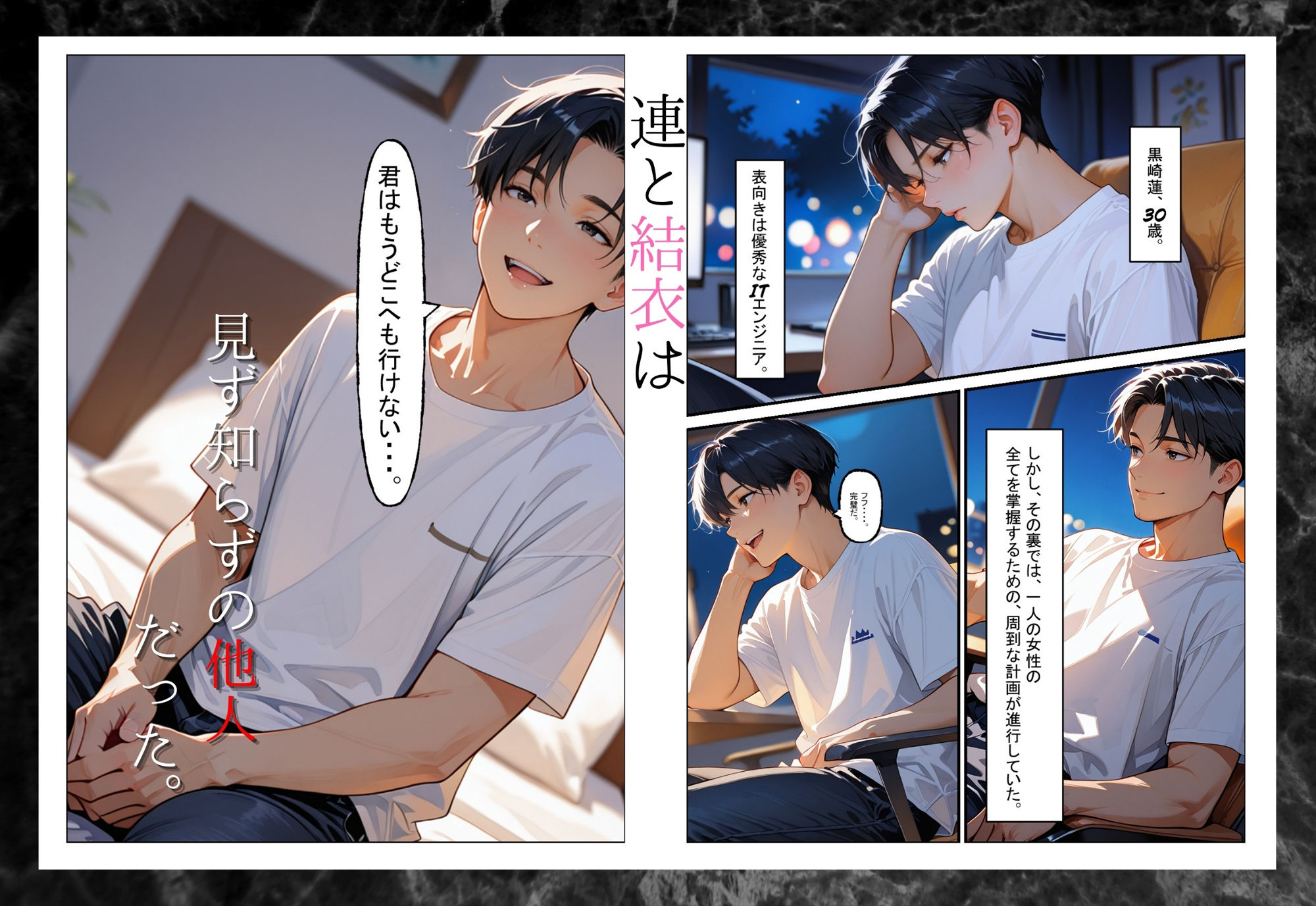 ツンデレ美女が見ず知らずの男に飼われ、精神崩壊し言いなりペットになったおはなし。 - サンプル画像 2