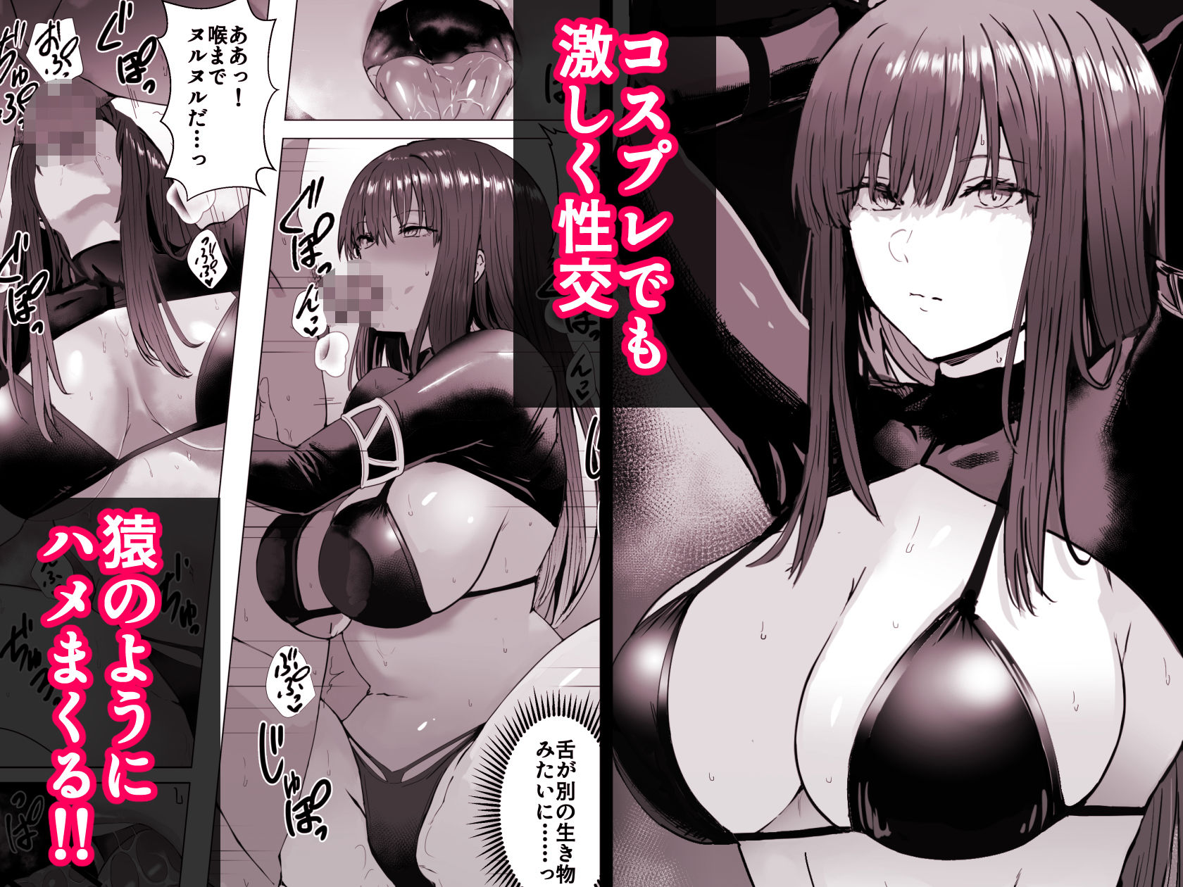 目つきの悪い気だるげな後輩に搾り取られる - サンプル画像 8