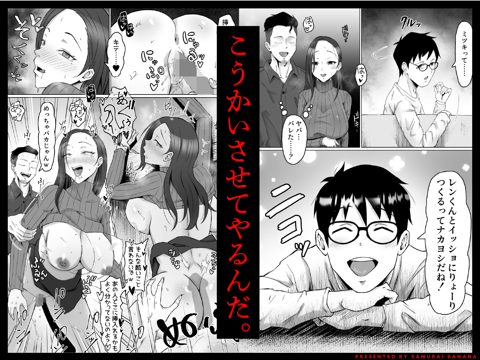 枯れた花束-バカな俺は、優しい妻に全てを奪われた- - サンプル画像 6