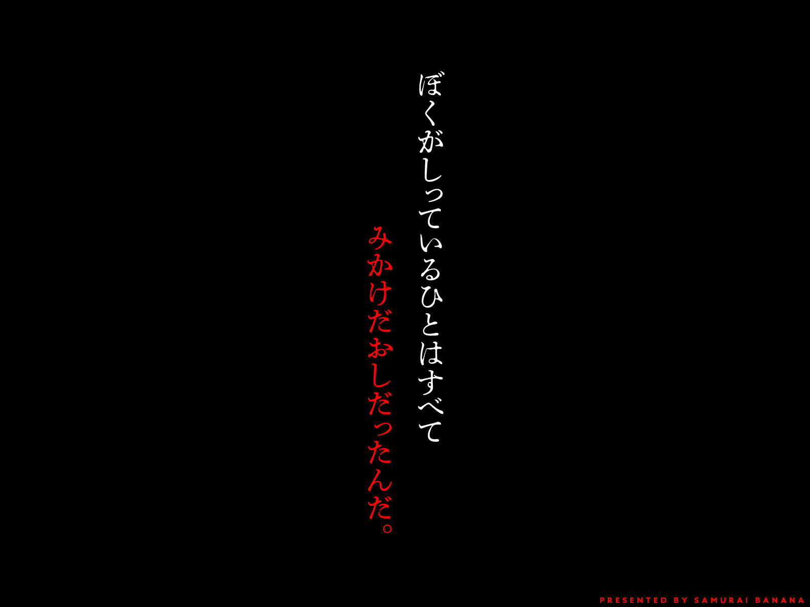 枯れた花束-バカな俺は、優しい妻に全てを奪われた- - サンプル画像 9