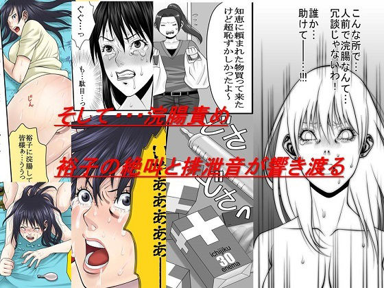 女による女への凌●16作品セット381P - サンプル画像 7