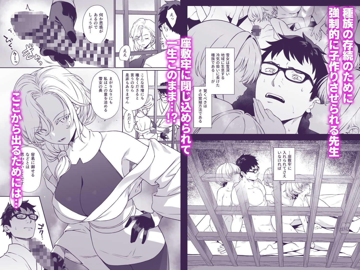 援助交配14 - サンプル画像 2