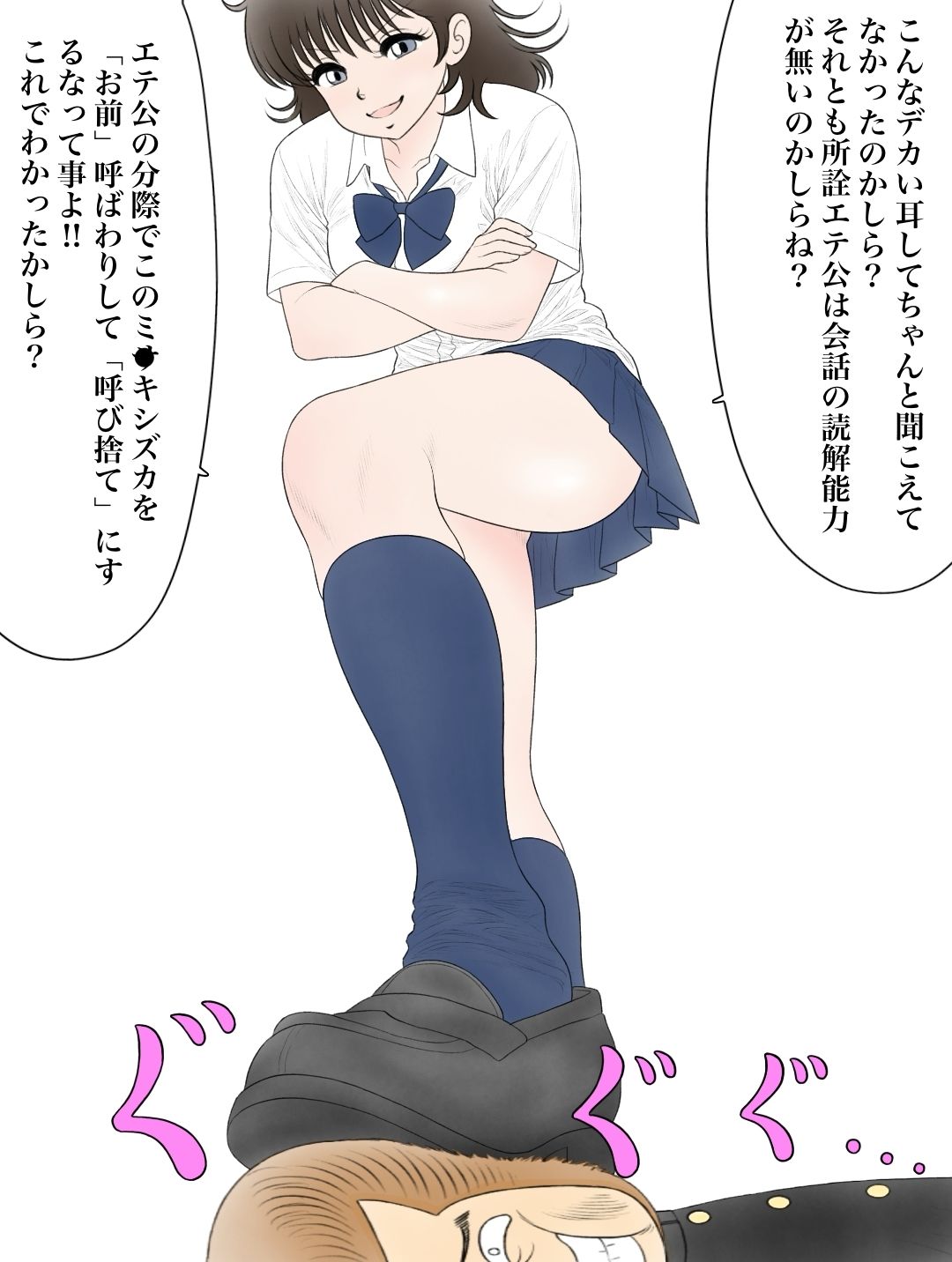 昭和のエチエチドリームマッチ2やるっきゃサル◯長 - サンプル画像 3