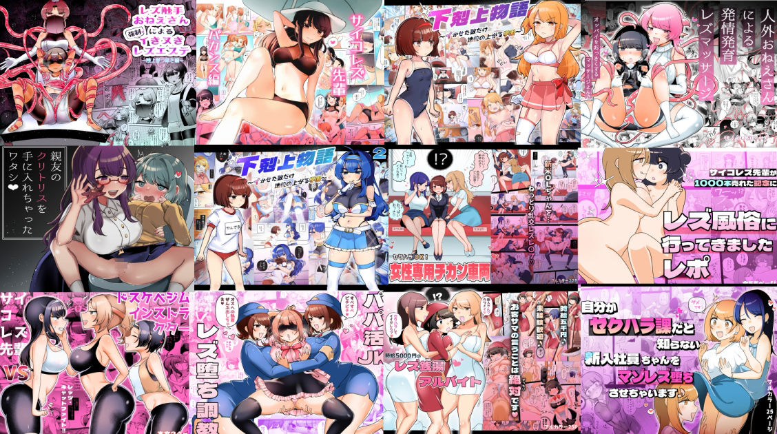 アマイ少女工房大全【2021-2024】 - サンプル画像 2