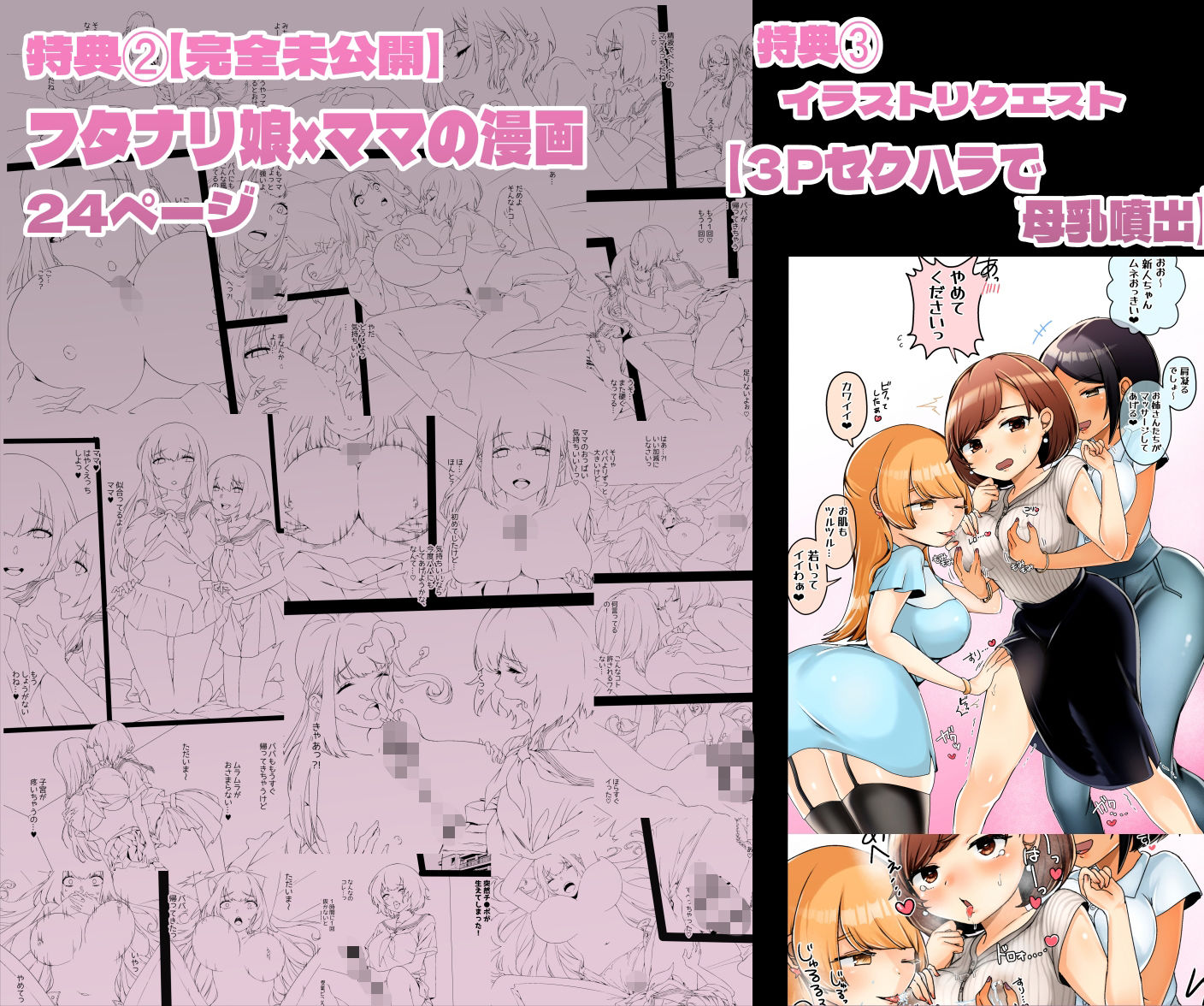 アマイ少女工房大全【2021-2024】 - サンプル画像 5