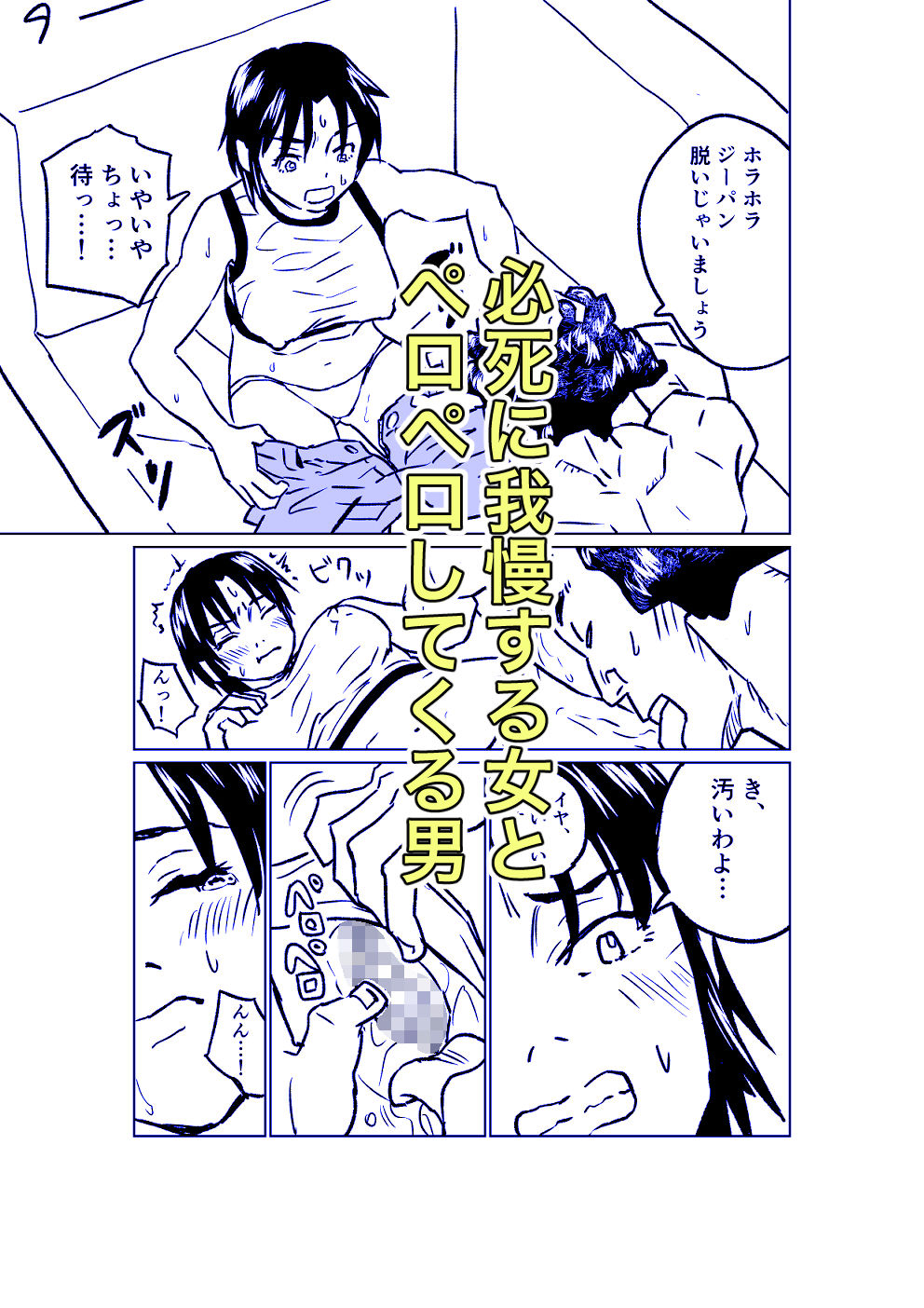 AIMOSUTEROIDO - サンプル画像 4