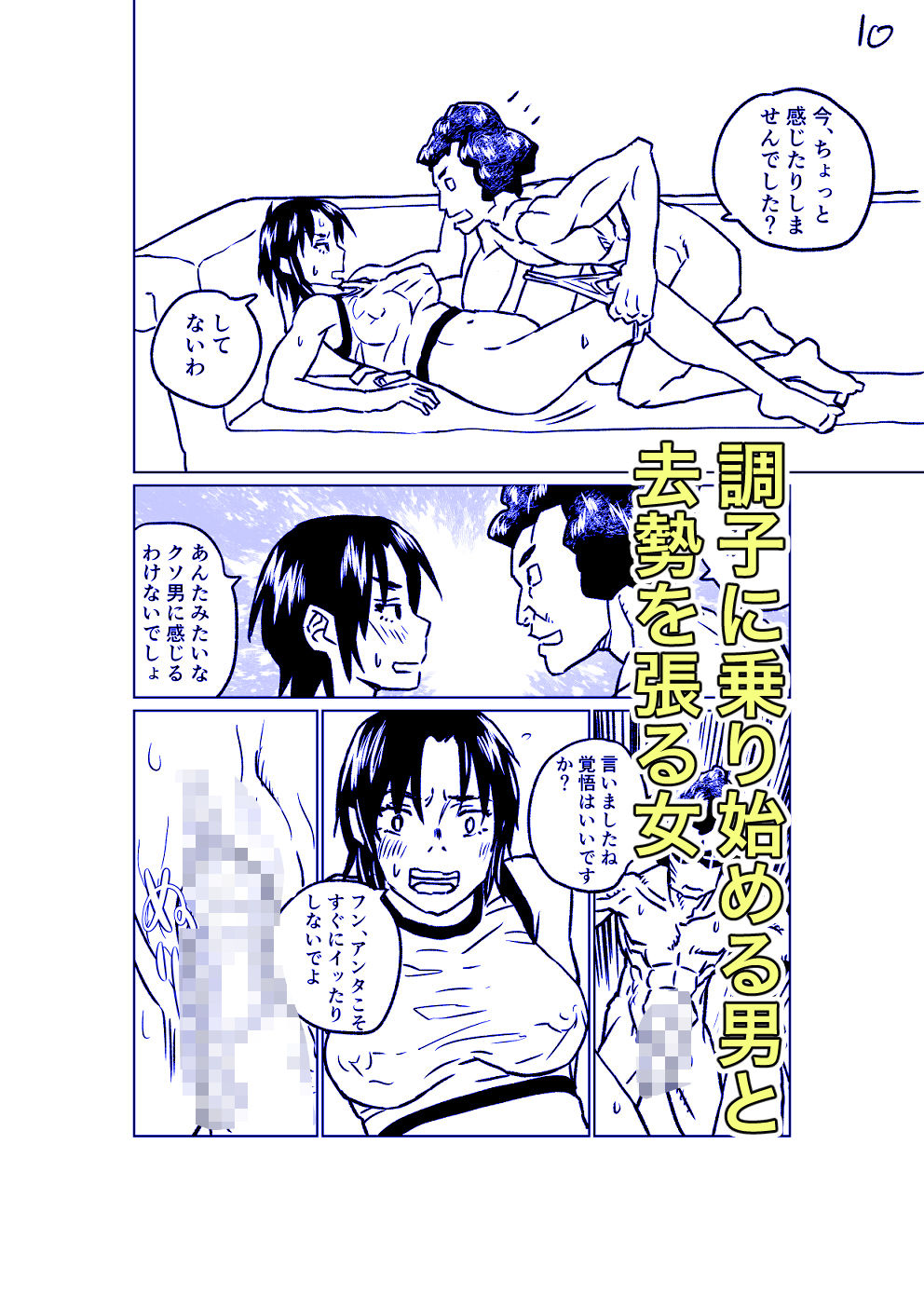 AIMOSUTEROIDO - サンプル画像 5