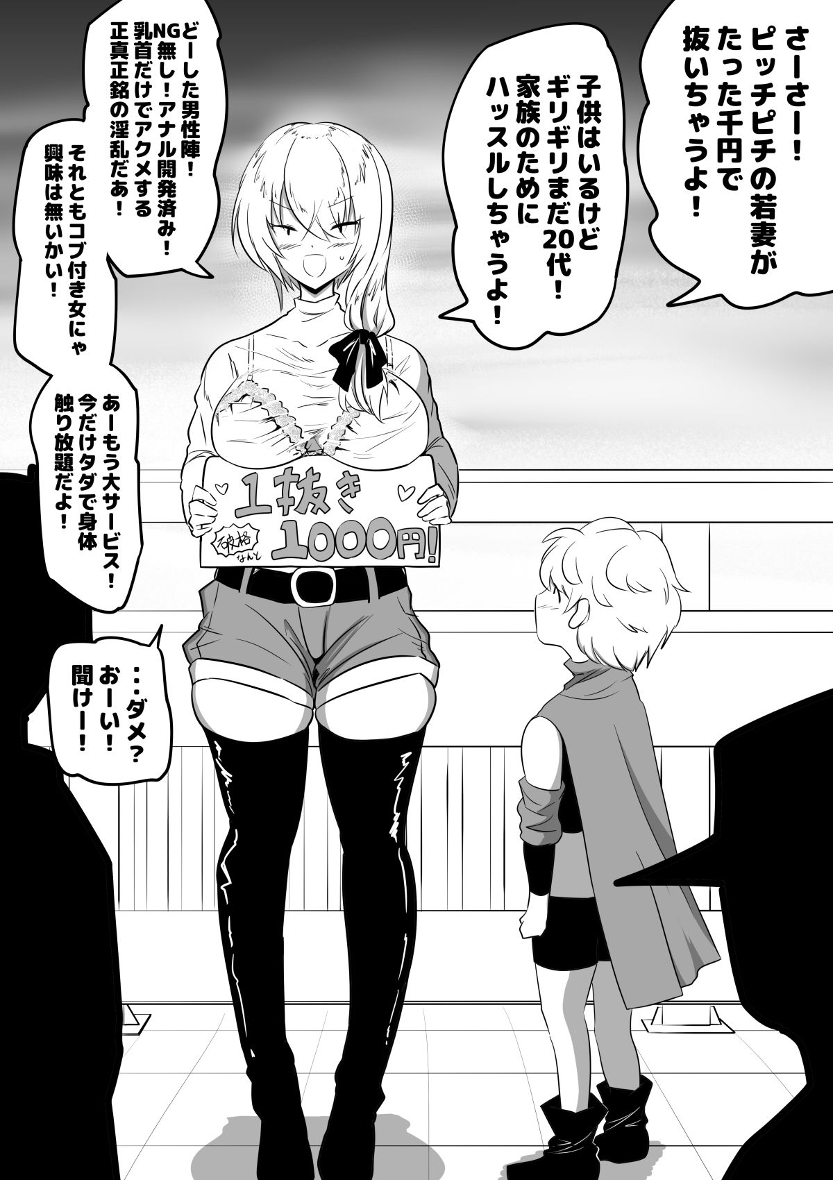 母親キャラとヤりまくる勇者、娼婦街へ行く - サンプル画像 4