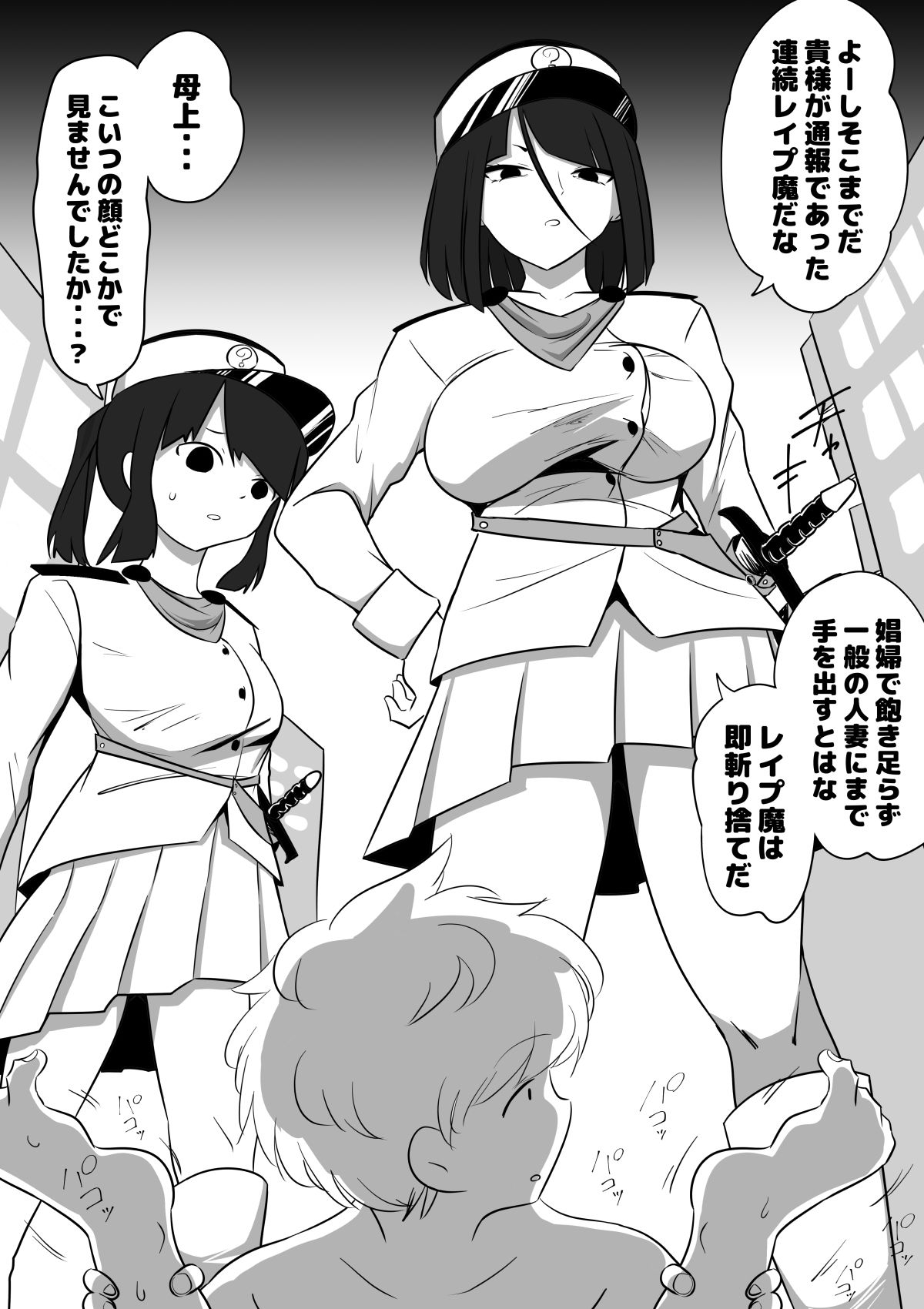 母親キャラとヤりまくる勇者、娼婦街へ行く - サンプル画像 6